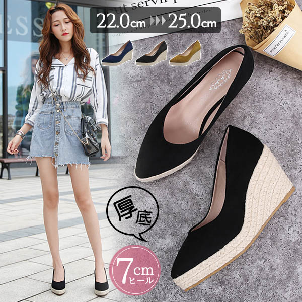 楽天市場】【 2026 新春 5%OFF クーポン セール 】ウェッジソール