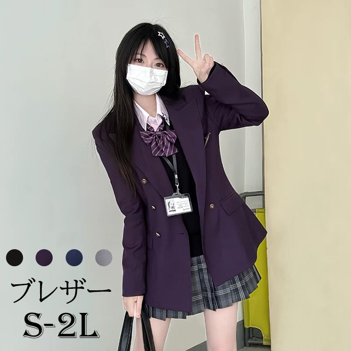 スーツ 高校生制服 学生制服 長袖 女子高校生 ジャケット ブレザー 女の子 フォーマルスーツ JK 制服 学院風 卒業式 入学式 お受験 結婚式 発表会 入学 通学 ジュニア フォーマル 中学生 卒業式スーツ 卒服 コスプレ ma001lclcm3｜Happysunny Shop