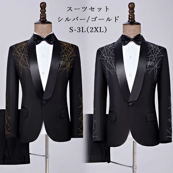 スーツ メンズ ３点セットアップ タキシード スリム シルバー ゴールド 刺繍 上下セット ジャケット ズボン リボン 結婚式 二次会 パーティー 発表会 舞台衣装 フォーマル 黒 ブラック S M L LL 3L d9001ldldm3