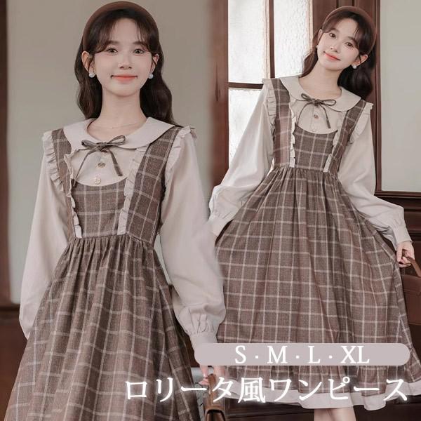 ワンピース レディース ロリータワンピース チェック柄 ミモレ丈 クラロリ Aライン ロリィタファッション レトロ風 学生風 フランス風 上品 フリル リボン 長袖 ブラウス コスチューム 衣装 かわいい 日常着 春秋用 通学 通勤 お出かけ da497m4m4x1
