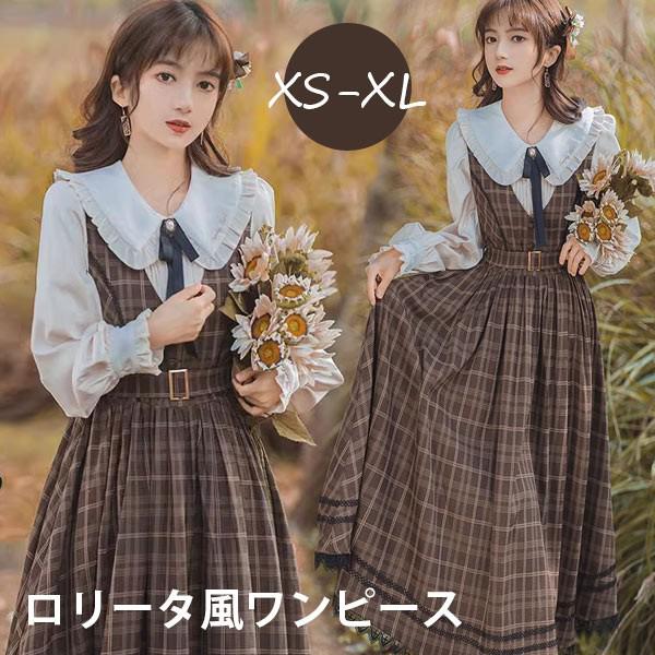 ワンピース レディース チェック柄 ロリータワンピース ミモレ丈 春 秋 学生風 Vネック Aライン ハイウエスト ロリィタファッション レトロ風 フランス風 フリル リボン 長袖 ブラウス ドレス コスチューム 衣装 かわいい 日常着 通学 通勤 お出かけ da501m4m4x1