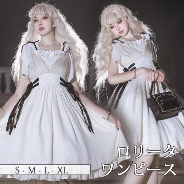 ロリータワンピース リボン 春夏用 膝丈 切り替え ゴスロリ レディース ワンピース Aライン ロリィタファッション フリル レース リボン 半袖ロリータワンピース リボン 春夏用 膝丈 エレガント 上品 かわいい 仮装 パーティ イベント ライトベージュ S M L XL da785m4m4m3