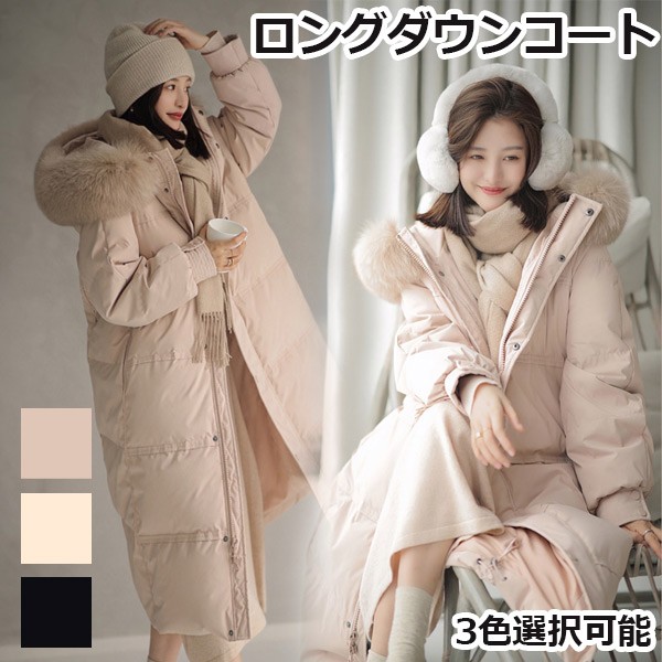 コート ダウンコート レディース アウター ジャケット ロングコート ロング 膝下 ひざ下 長袖 長そで 襟 チェック 上着 羽織 羽織り 大きいサイズ ゆったり 秋 シャギーチェック 楽天市場】ダウンコート レディース 膝丈 冬服 ファー ダウン ダウン