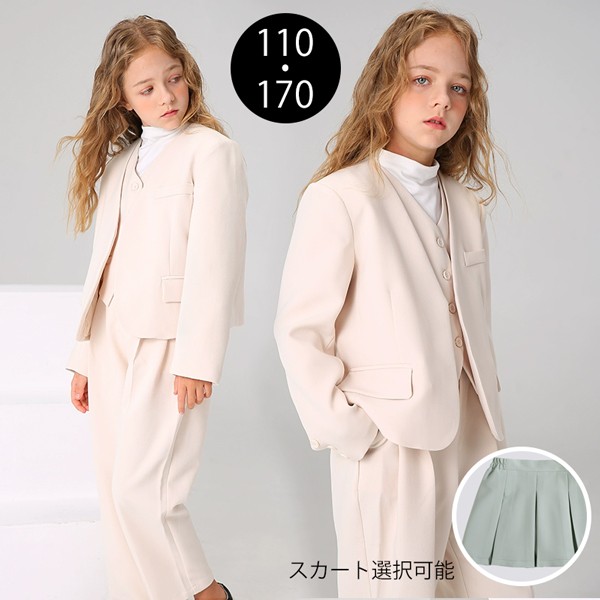 女の子 スーツ スカートセット 制服 無地 ズボンセット スカート 入学式 卒業式 ジャケット 小学生 中学生 高校生 JK ジュニア 中学 受験 大きいサイズ 卒服 入園祝い ギフト 卒園式 七五三 お受験 ピアノ 発表会 演奏会 オフホワイト グリーン 110-170 dg627m4m4m3