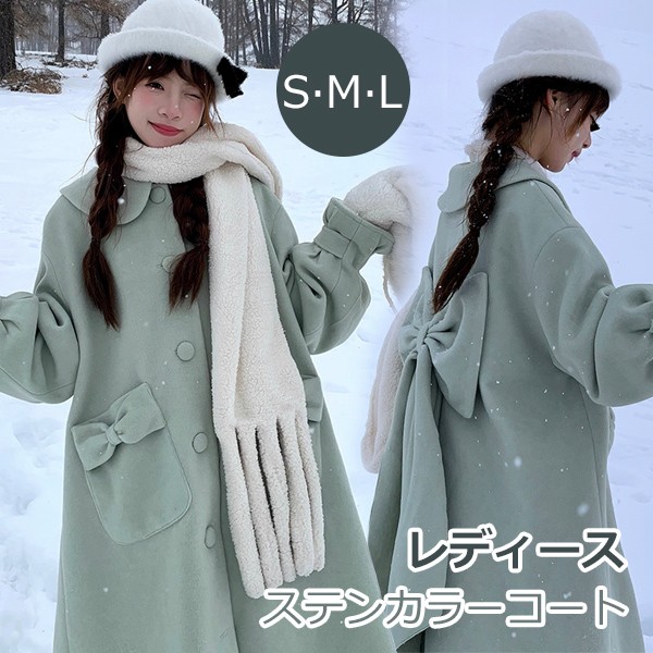 ステンカラーコート レディース ロングコート ビッグリボン付き ミモレ丈 ミディアムコート ロリータ風 冬服 アウター 厚地 裏地コットン入り 防寒 通勤 通学 学生 女の子 可愛い 長袖 袖あり 着痩せ 小柄 大人 ガーリー おしゃれ 秋冬 衣装 S M L dg630m4m4m3