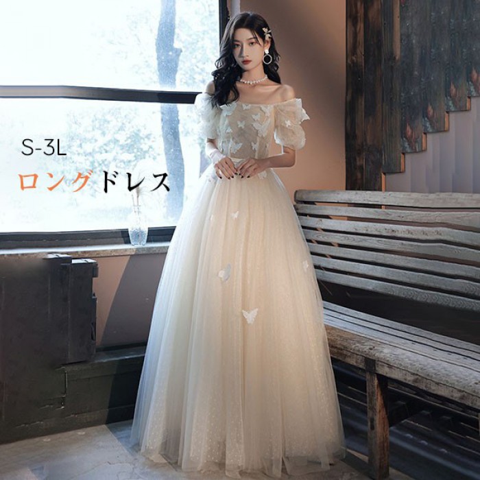 ドレス 大人 ピアノ 発表会 ロングドレス 演奏会 結婚式 母親 ピアノ発表会 袖付き ワンピース 半袖 演奏会ドレス 演奏会用ドレス パーティードレス イブニングドレス ロング丈 大きいサイズ フォーマル db020n1n1x1|Happysunny Shop