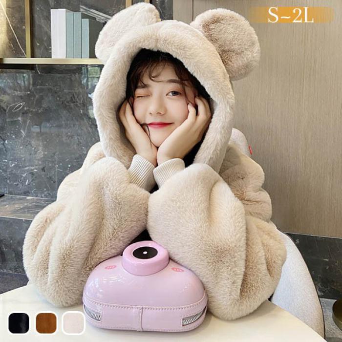 もこもこコート レディース 萌え萌え系 ボアコート クマ耳 フード付き かわいい あったかコート ファーコート もこもこ ボア コート フェイクファー ふわふわ ジャケット 長袖 秋 冬 春 スプリングコート 女性 高校生 中学生 入学式 dd368n1n1x1