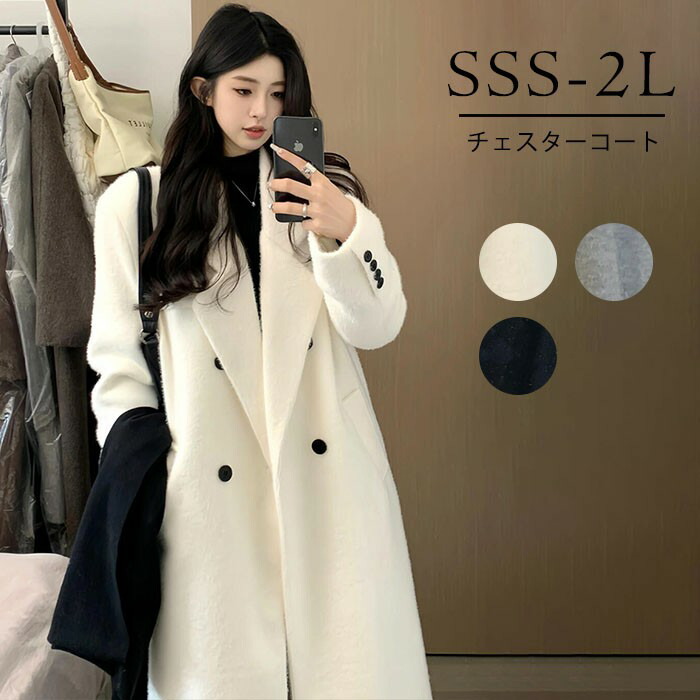 楽天市場】チェスターコート レディース ミディアムコート ロング