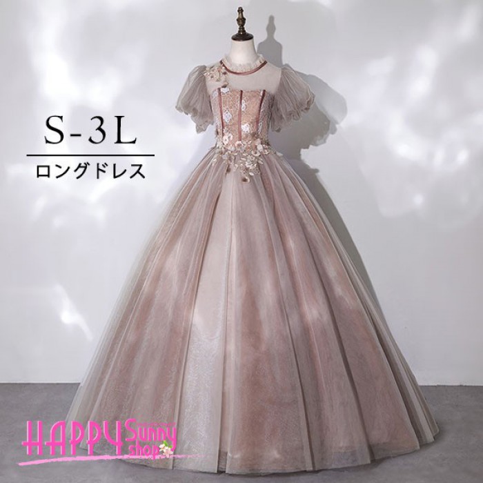 ドレス 大人 ピアノ 発表会 ロングドレス 花柄 演奏会 結婚式 母親 演奏会用ドレス ロング マキシ丈 カラードレス 大きいサイズ 披露宴 レディース 演奏会ドレス ピアノ発表会 韓国 イブニングドレス パーティードレス ワンピース 二次会 花嫁 dg204n1n1m3
