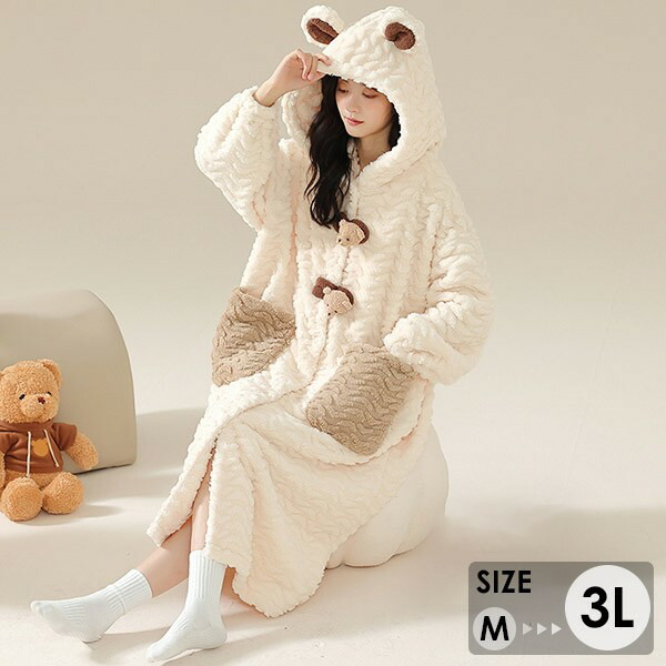 楽天市場】ルームウェア もこもこ 熊 パジャマ 冬 長袖 ナイトガウン