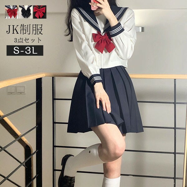 学生服　セーラー服×スカート ×夏用長袖　180A3点セット 学生服 セーラー服×スカート ×夏用長袖 180A3点セット