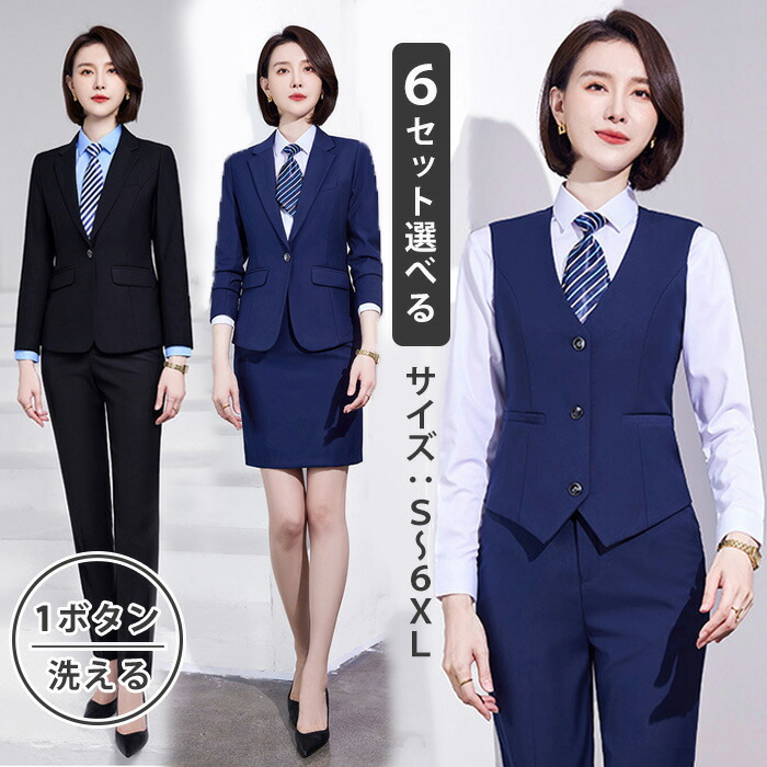 楽天市場】スーツ レディース セットアップ ビジネス 大きいサイズ