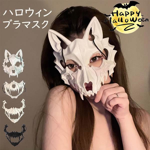 仮装マスク Amazon.co.jp: [sac taske] 般若 お面 鬼面 はんにゃ マスク