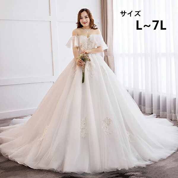 楽天市場】ウェディングドレス 大きいサイズ 結婚式 花嫁 Vネック 楽天市場】ウェディングドレス 大きいサイズ 結婚式 花嫁 Vネック