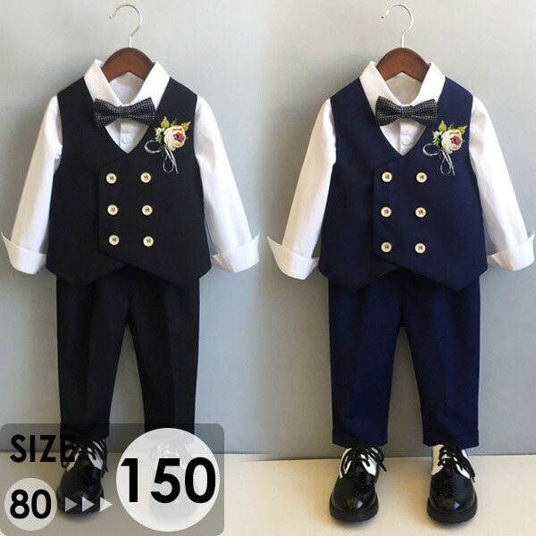 男の子 スーツ 子供スーツ キッズフォーマル 男の子 七五三 子供 スーツ3点セット 4点セット 卒園 入園 小学生 フォーマル タキシード 入学式 卒業式 結婚式 発表会 演奏会 誕生日 プレゼント お呼ばれ ベージュ ネイビー ブラック 80 90 100 130 140 150 dm122t2t2x1