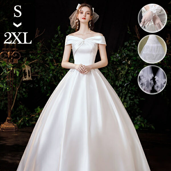 大感謝上品セール ワンピース リボン クラシカル プリンセス かわいい ベール付き シンプル アンティーク クラシカル 前撮り 後撮り パニエ付き 手袋付き 結婚式 二次会 披露宴 前撮り 後撮り 撮影用 フォトウェディング 花嫁 ウェディングドレス オフショルダー Aライン