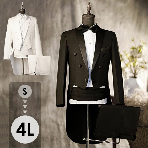 楽天市場】タキシード メンズ スーツ フォーマル 結婚式 燕尾服
