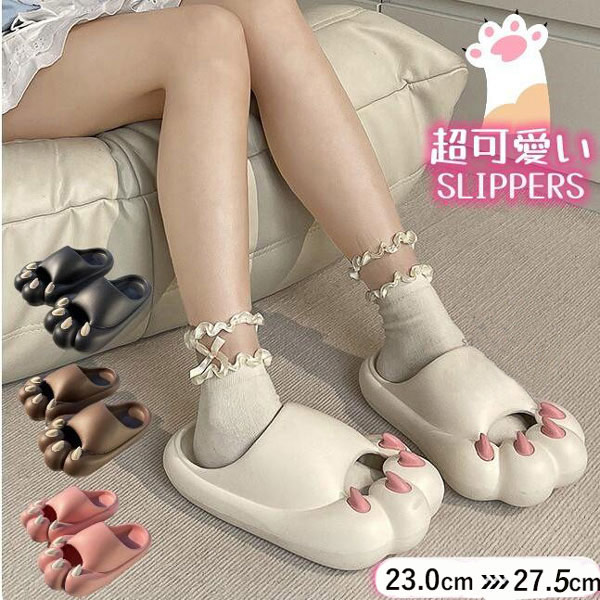 楽天市場】スリッパ ルームシューズ 恐竜足爪 付き 動物個性