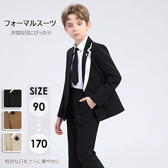 フォーマルスーツ 男の子 キッズ 3点セット 4点セット 5点セット ジャケット ズボン ベスト シャツ ネクタイ 子供 スーツ 入学式 発表会 結婚式 卒園式 小学生 七五三 演奏会 セットアップ おしゃれ 90-170cm ma205x0x0m3