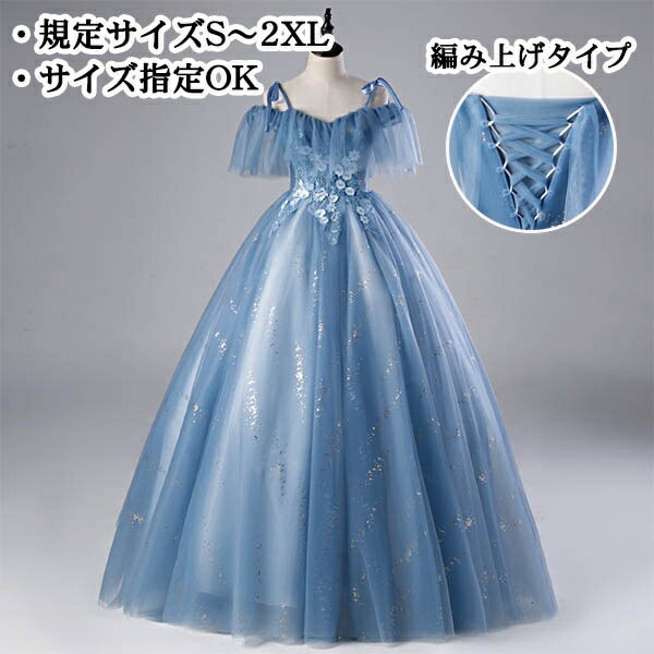 ロング　ドレス　新品未使用　タグ付き　美品　送料込み 高級キャバドレス通販サイト Angel R エンジェルアール キャバ