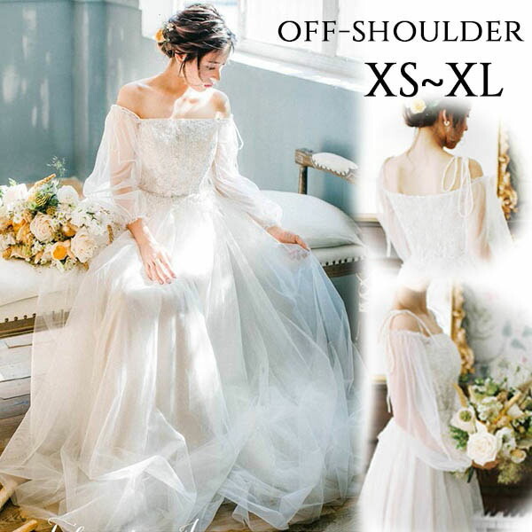 ウェディングドレス　シンプル　ナチュラル　Aライン　オフショルダー風　長袖 ウェディングドレスシンプルナチュラルAラインオフショルダー風長袖