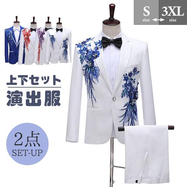光沢のあるジャケット メンズ スーツ ジャケット 長ズボン 上下セット 2点セットアップ 演出服 ステージ衣装 スパンコール 衣装 黒白 2色選べるズボン 銀色 シルバースパンコール きらきら クリスマス仮装 ハロウィン衣装 d9306c0c0la dg140x1_1.jpg