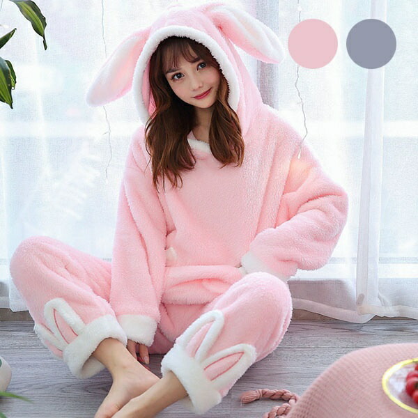 楽天市場】もこもこ ルームウェア 上下セット うさ耳付きフード