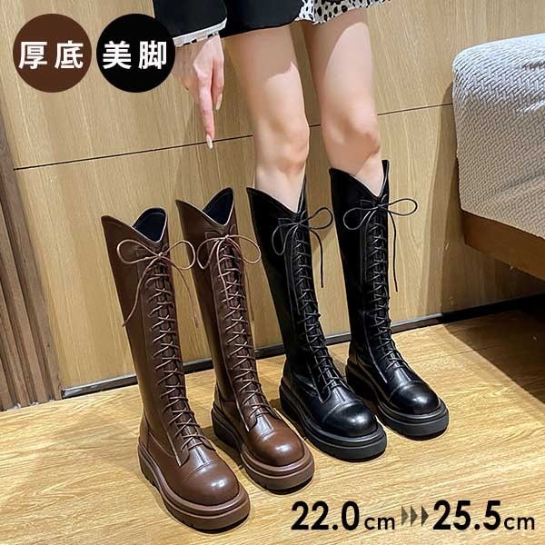 ミドルロングブーツ 楽天市場】ロングブーツ レースアップブーツ 厚底 ブーツ
