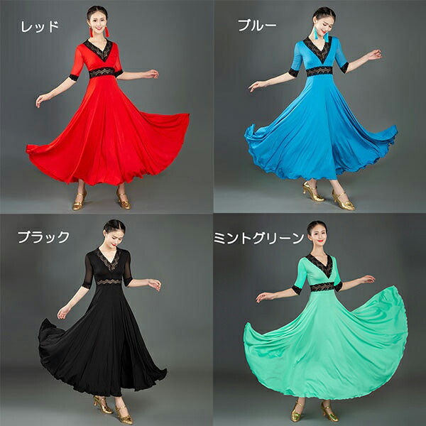 社交ダンスドレス ダンス衣装 ドレス 衣装 スタンダードドレス ワルツ タンゴ モダン Vネック 7分袖 レース 透け感 シアー 競技ダンス 花柄 スタイリッシュ ダンスウェア レッスンウェア イベント S M L Xl 2xl レッド ブルー グリーン ブラック Dm037x1x1x1 Kanal9tv Com