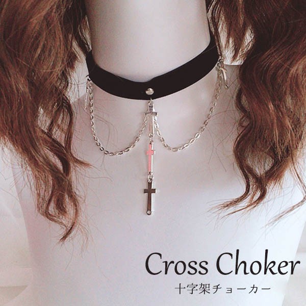 楽天市場】チョーカー ゴスロリ ロリータ 鎖骨 ネックレス チェーン