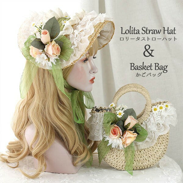 楽天市場】ストローハット クラシカルハット ロリィタ ロリータ