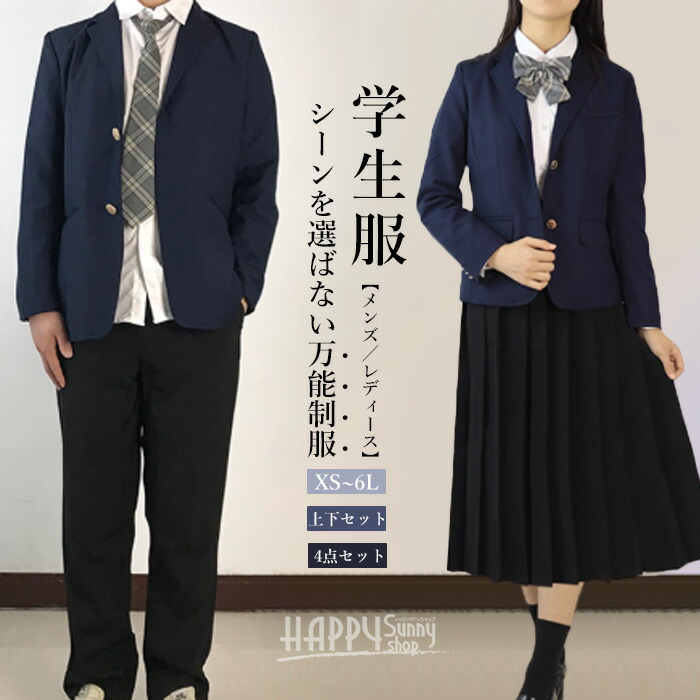 卒業式 女の子 学生服 スクールスーツ 上下セット 入学式 卒園式 入園式 フォーマルスーツ キッズ 男の子 中学生 小学生 子供服 なんちゃって制服 ブレザー ジャケット スカート ズボン 発表会 受験 通学 ネイビー XS S M L XL 2XL 3XL 4XL 5XL 濃い紺 dt103x1x1x1