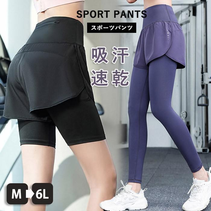 ヨガパンツ女修身弾力高腰ズボン提臀トレーニングパンツMサイズ 紫色 w1066 楽天市場】レディース レディース モダン トレーニング 海外