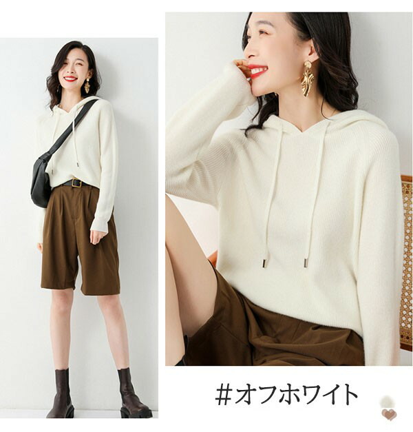 市場 セーター 長袖 中厚 パーカー レディース トップス あったか フード付き 春 ゆったり 春物 ニット ドロップショルダー