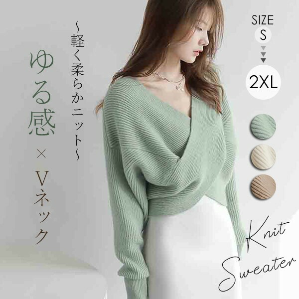 楽天市場】Vネックセーター レディース ニットセーター オフ