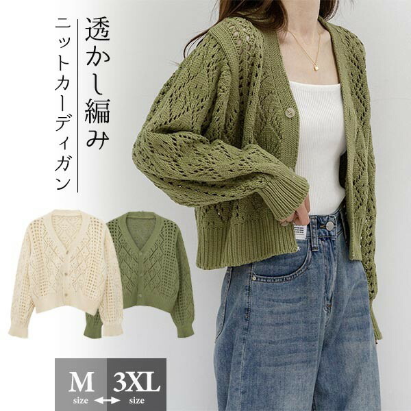 手編みカーディガン 楽天市場】アトリエ K'sK 岡本啓子 手編みキット ラグラン