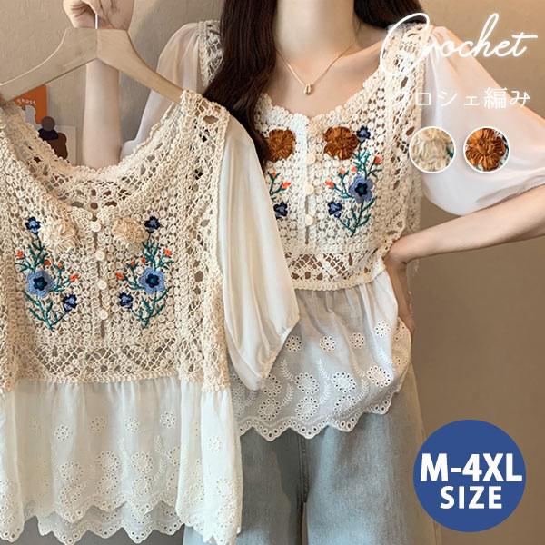 GUESS ★ 透け袖の珍しい美しいブラウス ★ 背中開きスタイル ♪♪♪ 楽天市場】クロシェ編み トップス 透け感 ブラウス 花刺繍