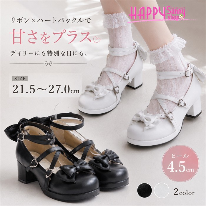 パンプス レディース メリージェーン リボン ハートバックル ストラップ 黒 白 ラウンドトゥ チャンキーヒール 4.5cm ロリータ 量産型 地雷系 推し活 コスプレ おしゃれ 可愛い パーティー 大きいサイズ 21.5cm 27.0cm ei024x1x1x1|Happysunny Shop