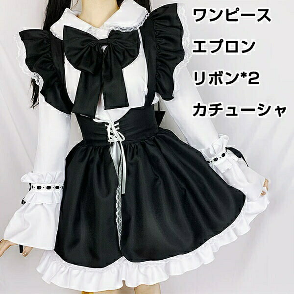楽天市場】ロリータ メイド風ワンピース メイド服 cosplay