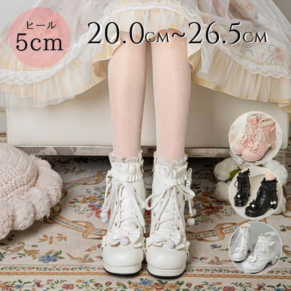楽天市場】ロリータ ブーツ 厚底 甘ロリ ロリィタブーツ ゴスロリ 低い