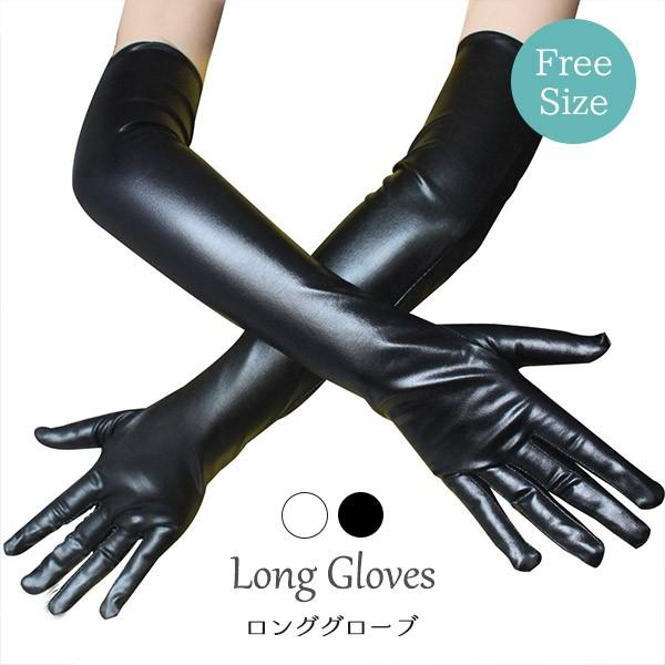 光沢のあるレザーでコーデにスパイスを＋ CHANEL ロンググローブ 楽天市場】コスプレやイベントに最適なロンググローブ♪ ロング