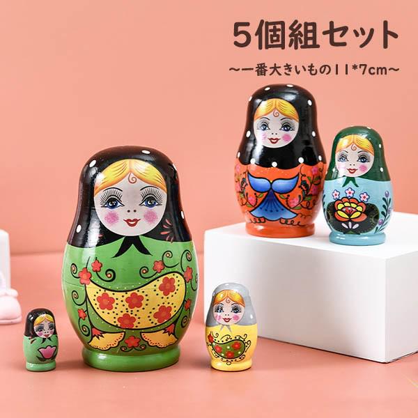 楽天市場】マトリョーシカ ロシア 人形 民芸品 土産物 手作り