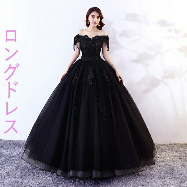 楽天市場】ドレス カラードレス オフショルダー ウェディングドレス