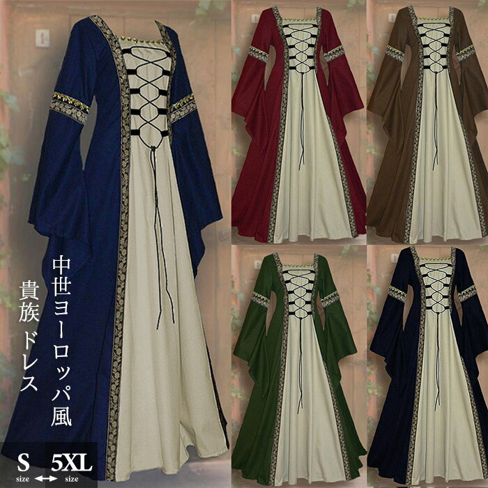 楽天市場 期間限定 マスクプレゼント中 新作 5カラー 公演服 ハロウィン ワンピース 中世 ヨーロッパ風 西洋 レディース 学園祭 文化祭 大人 コスチューム コスプレ 衣装 ステージ用品 S M L Xl 2xl 3xl 4xl 5xl Eb118y7y7x1 発表会ドレス Happysunny