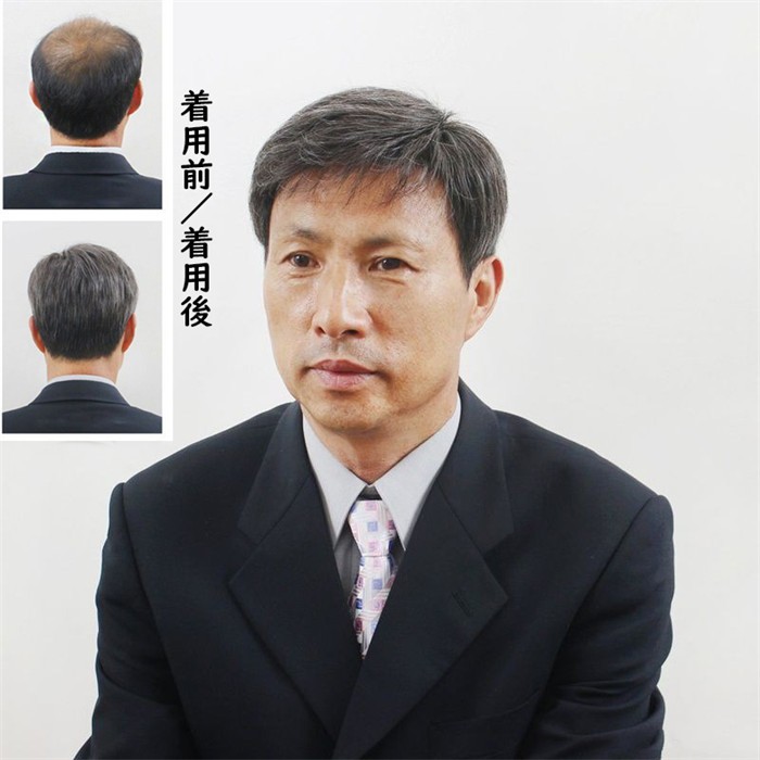 メンズウィッグ フルウィッグ 成人男性用かつら 人毛かつら 人毛 お父っつぁんウイッグ 気どらずに 普段使い走り せつ然たる遊撃手 標準尺度黒いこと 商行為用 診療用ウィッグ 中年成人男性 ショットウイッグストレート 40代 50代 dp076z7z7m3 ウィッグ・かつら・つけ毛-フルウィッグ・全頭かつら-バッグ・小物・ブランド雑貨