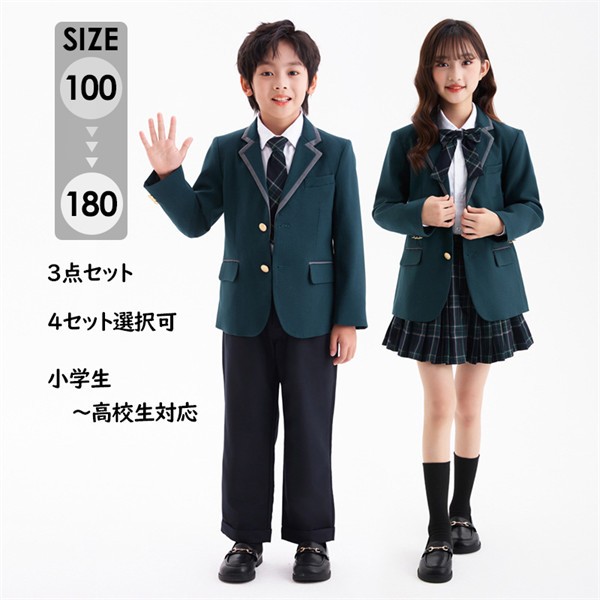 卒業式スーツ 子供 男の子 女の子 3点セット 4点セット学生服 100～180cm なんちゃって制服 小学生 中学生 高校生対応 フォーマルスーツ ジャケット シャツ ボトムス リボン ネクタイ 入学式 発表会 結婚式 セレモニー ジュニア グリーン ma004z7z7m3