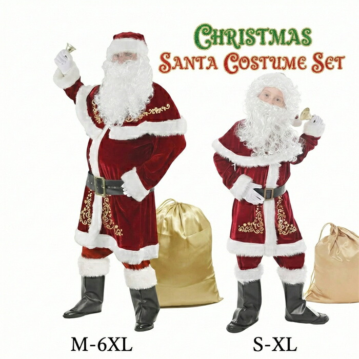 楽天市場】サンタクロース メンズ クリスマス 子供 コスプレ 大きい