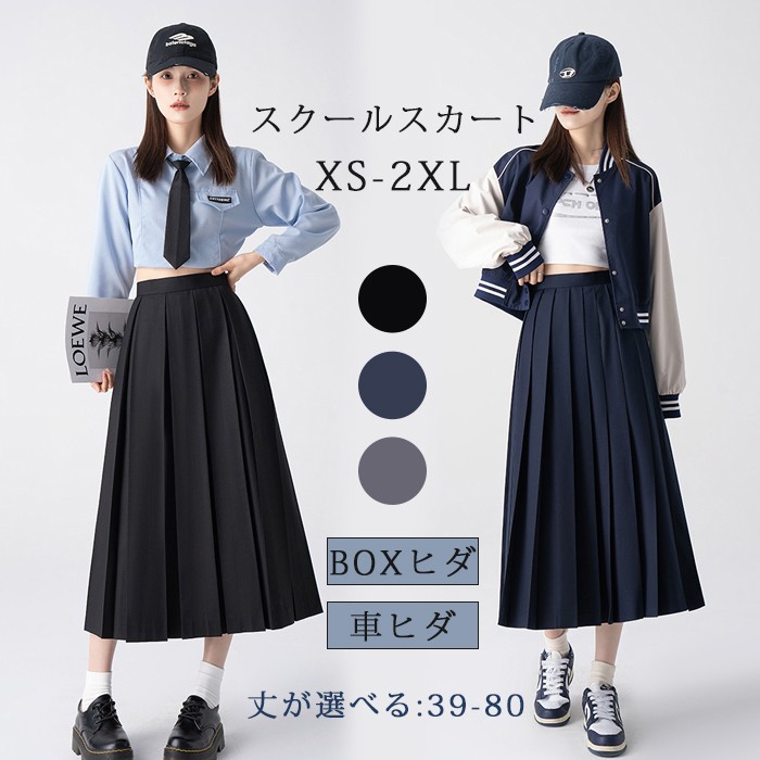 ブラック プリーツスカート 新しいタグ付き ☆新品 未使用 タグ付き CRYX クリックス 2way スカート レース