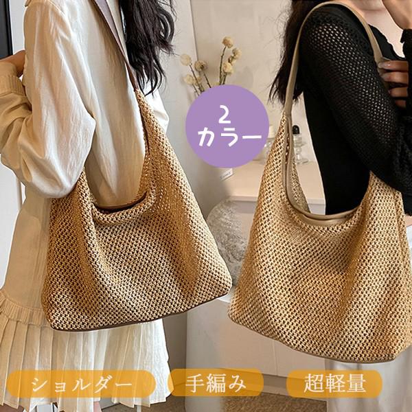 Call It Spring ナチュラル・編み込み☆2way・かごバッグ TD067036_20250604114202_1_l.jpg