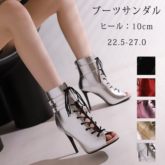 ブーツサンダル メタリック感 サマーブーツ ハイヒール ヒール9.5cm レディース 夏用 短靴 編み上げ 柔らかい 滑り止め オープントゥ 美脚 宴会 ダブルストラップ ソフト ショートブーツ アメカジ 大きいサイズ レッド ゴールド シルバー ブラック ピンク ja236zbzbm3｜Happysunny Shop